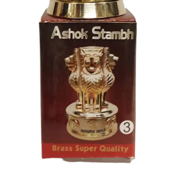 Brass Ashoka Stambh Emblem, Antique Bronze Ashoka Pillar Sculpture